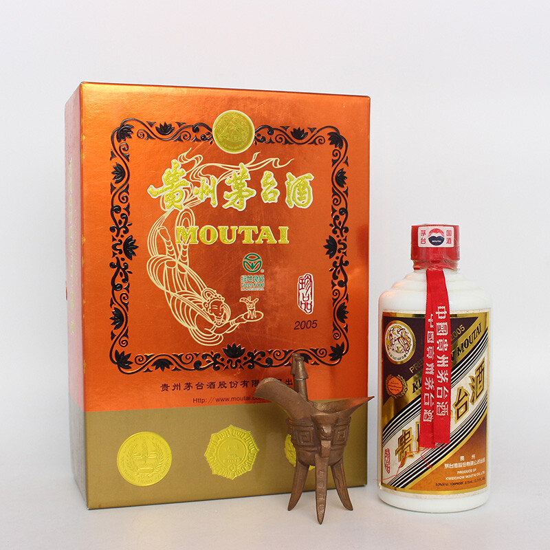 05年珍品-53-375