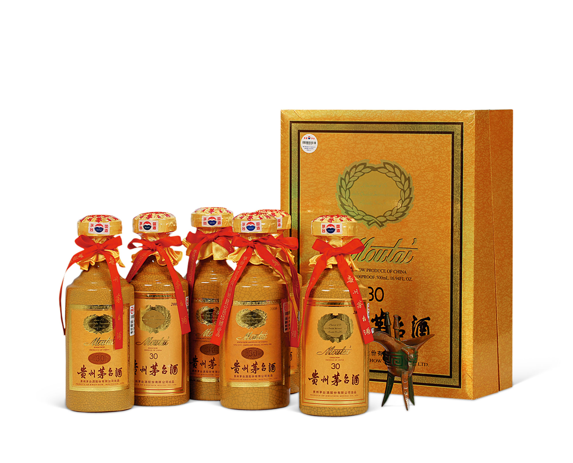 06年三十年陈酿-53-500