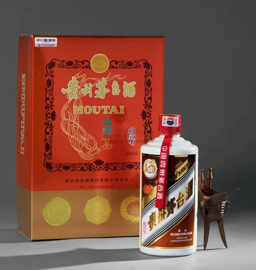 03年珍品-53-500
