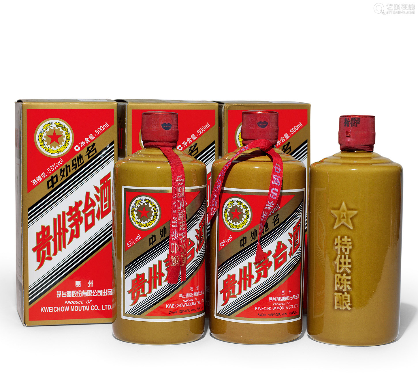 13年特供陈酿-53-500