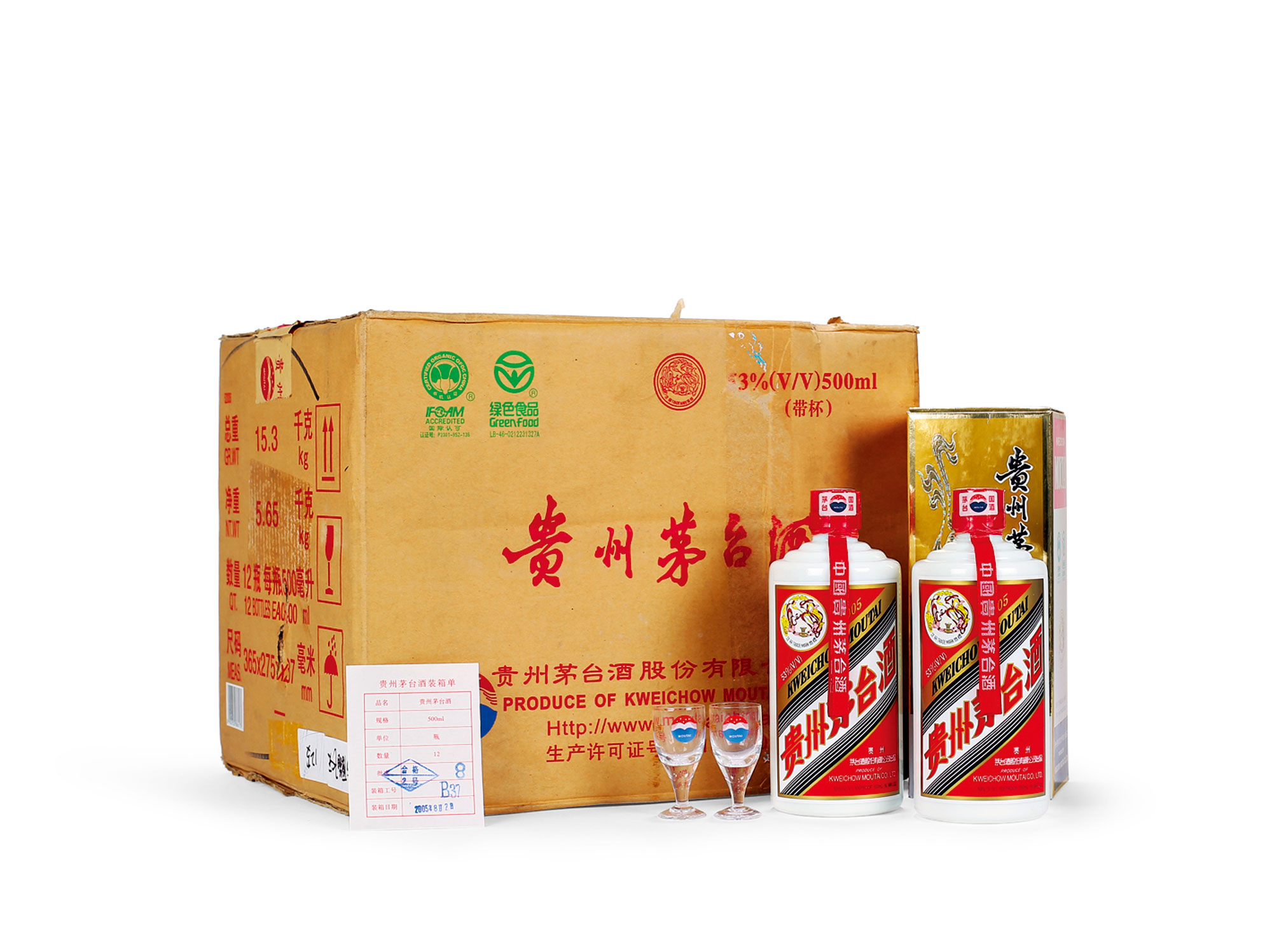 05年飞天原箱-53-500-12瓶