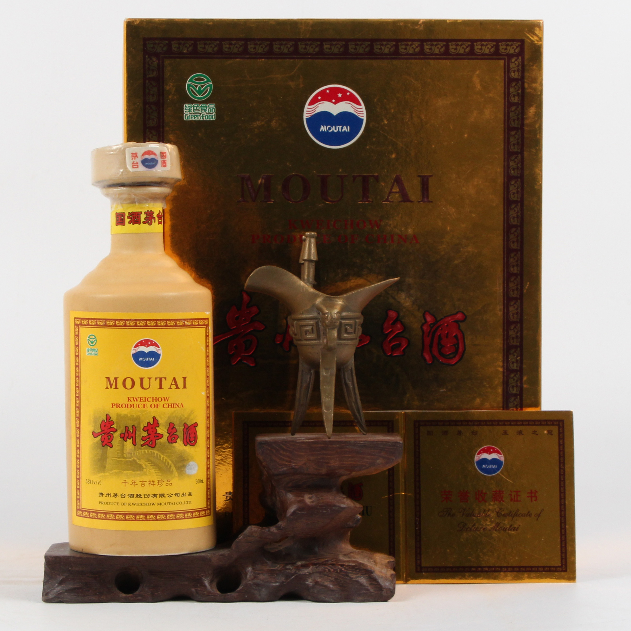 03年千年吉祥珍品-53-500