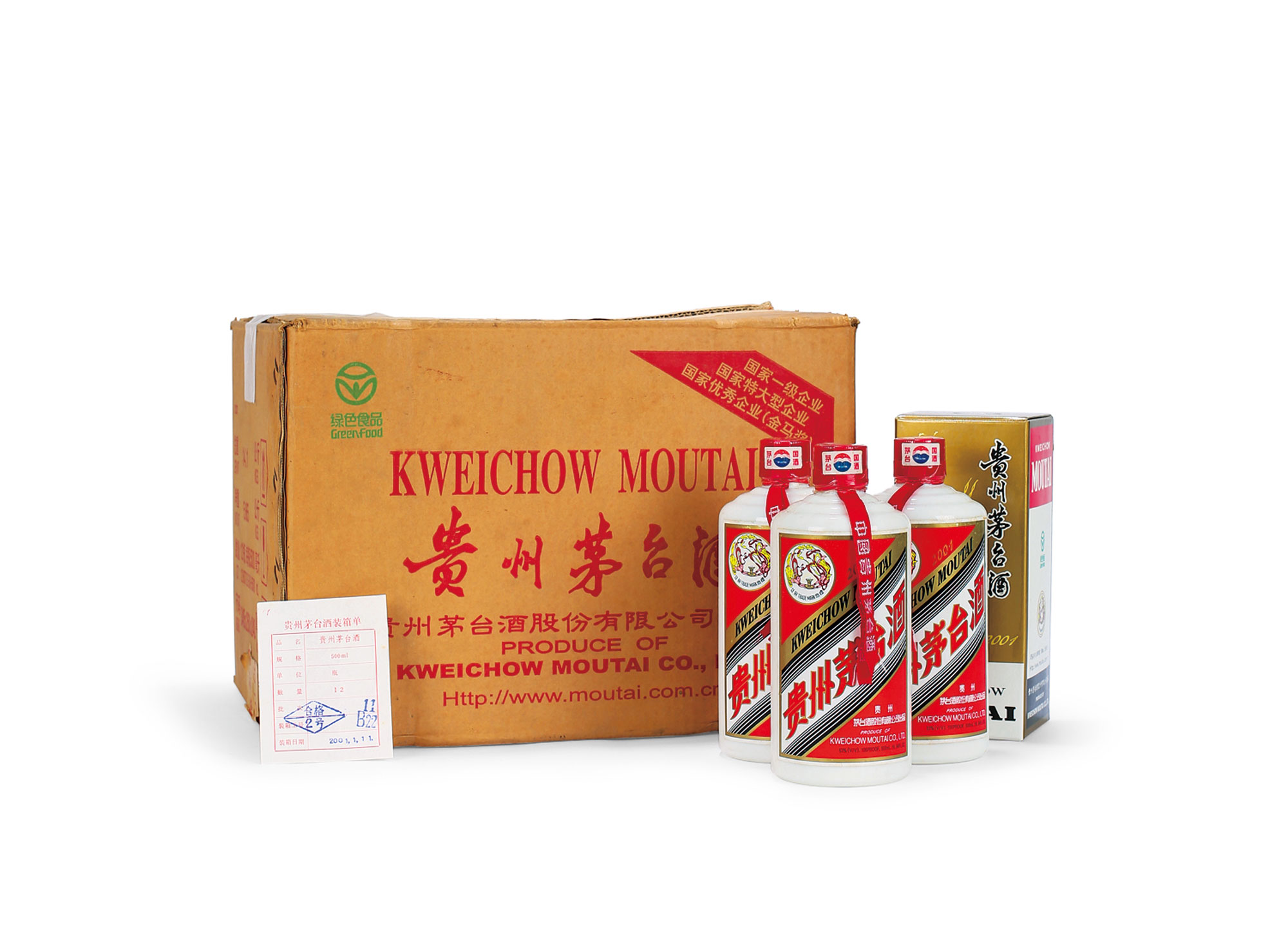 01年飞天原箱-53-500-12瓶